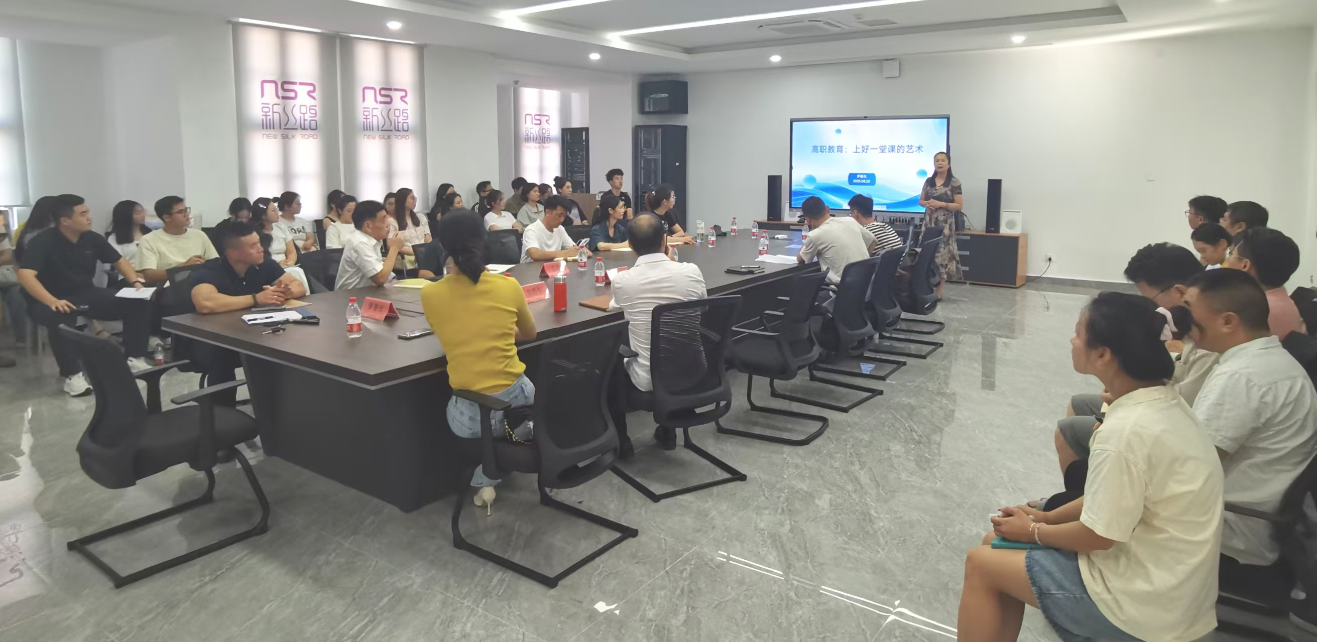 启智凝心聚“新”力：新丝路职业学院新入职教师教育教学培训续篇（三）