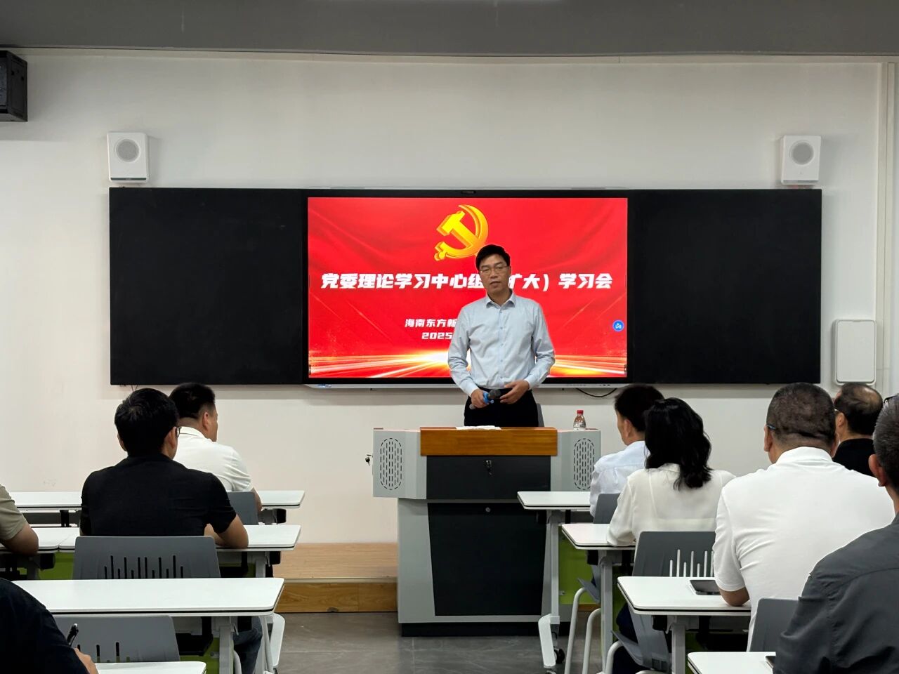我校传达学习贯彻党的二十届四中全会精神及习总书记在听取海南自由贸易港建设工作汇报时的重要讲话精神