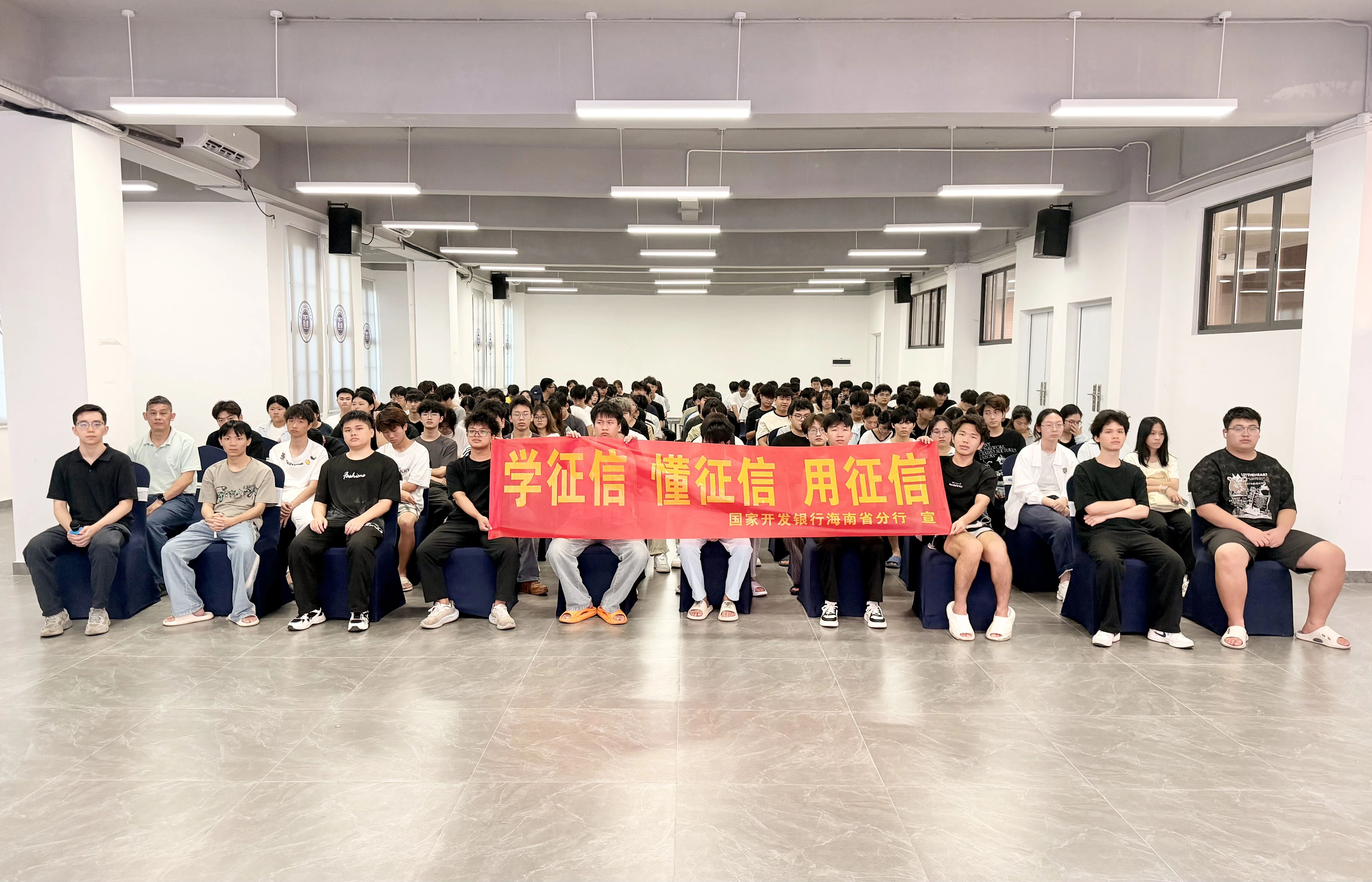 资助育人，诚信铸才——我校成功举办生源地助学贷款政策宣讲会