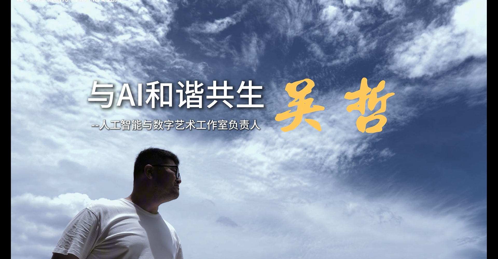 数字媒体艺术设计专业宣传片