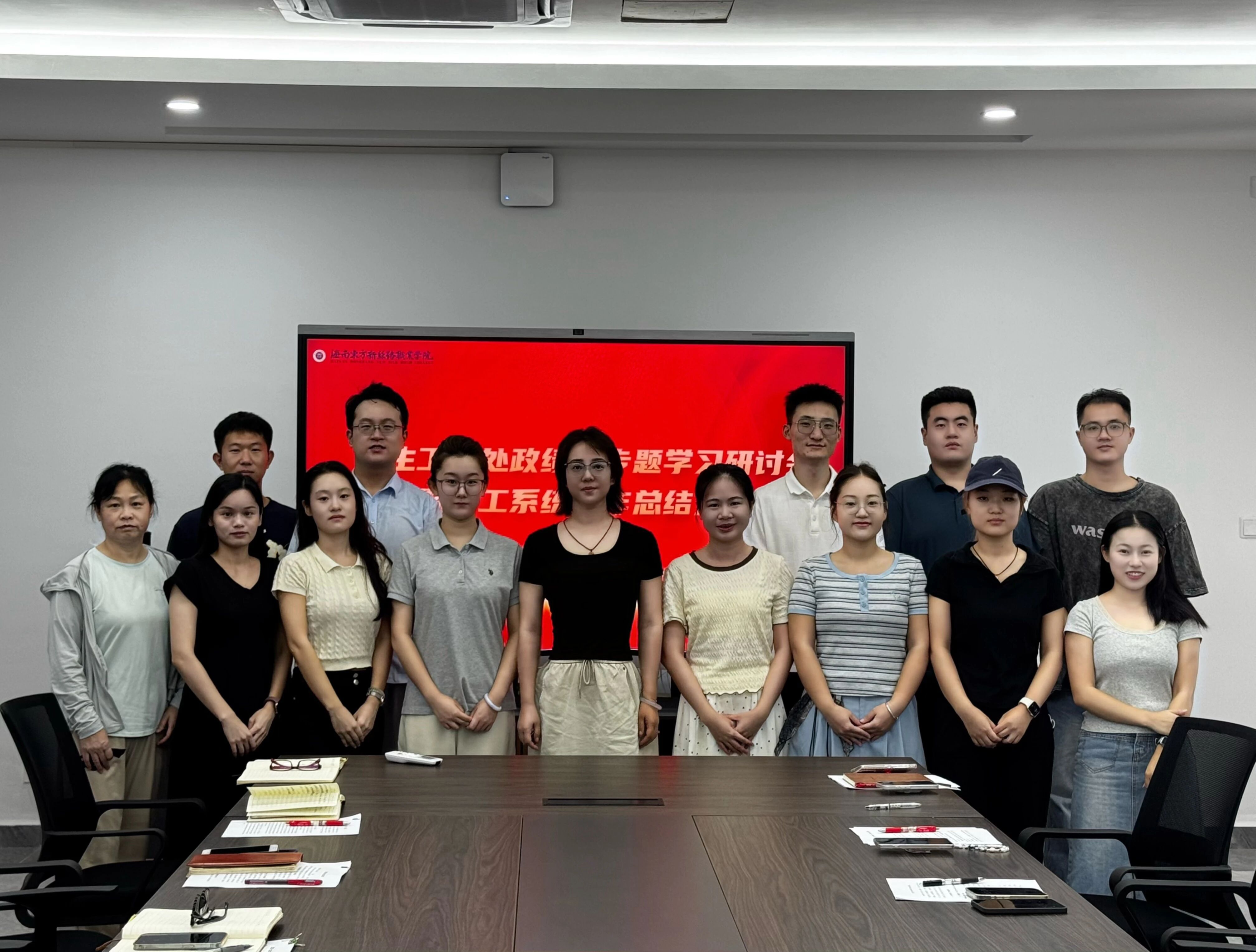 锚定正确政绩观，深耕育人主阵地｜我校召开学工系统政绩观专题会议暨年度总结述职大会